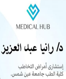 /~/Uploads//Covers//c01d0ed5-64c1-4974-ae98-fb3ed8c0bdedل رانيا.PNG